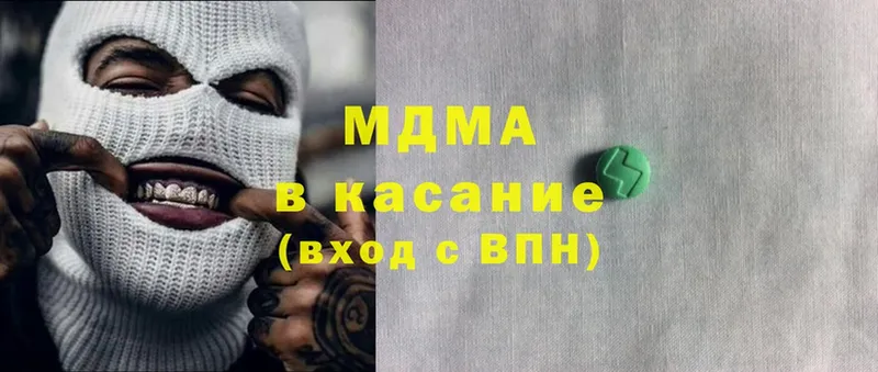 MDMA Molly  цены   Валуйки 