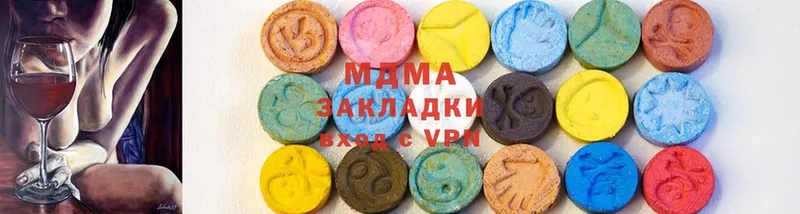 MDMA VHQ Валуйки